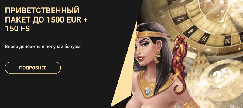 1xSlots рабочее зеркало на сегодня